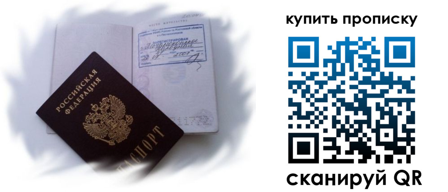 регистрация для дет. сада в Камне-на-Оби