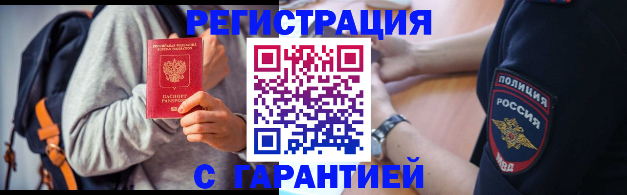 регистрация для дет. сада в Камне-на-Оби