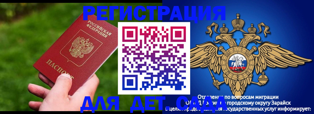 миграционный учет в Камне-на-Оби
