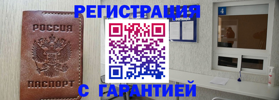пропишу в квартире в Камне-на-Оби